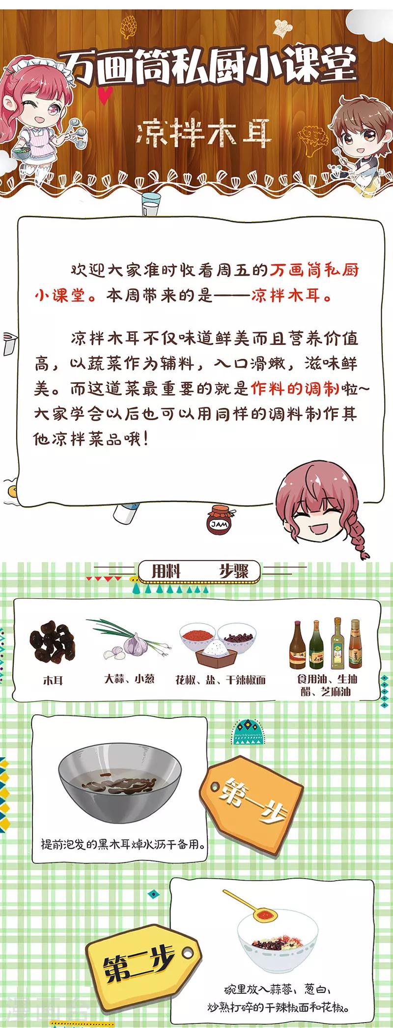 第292话-第300话
