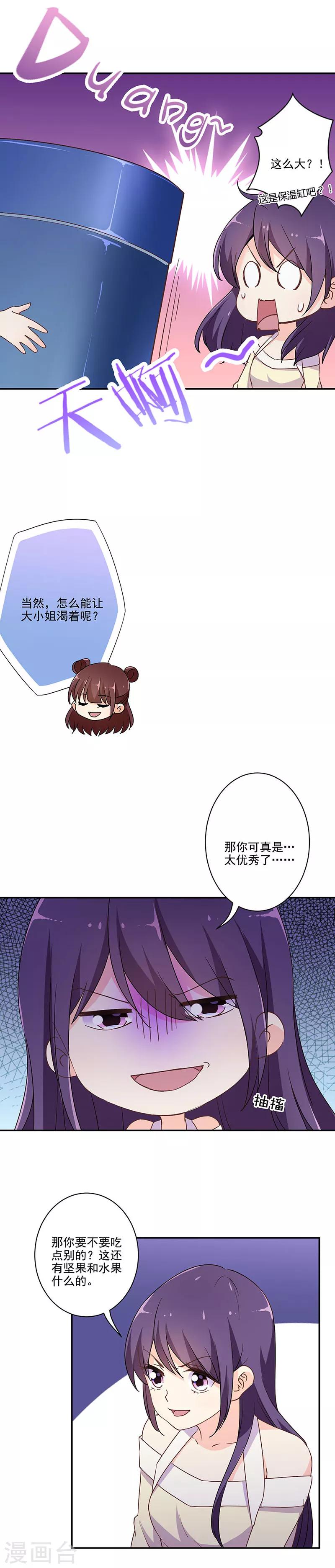 第292话-第300话