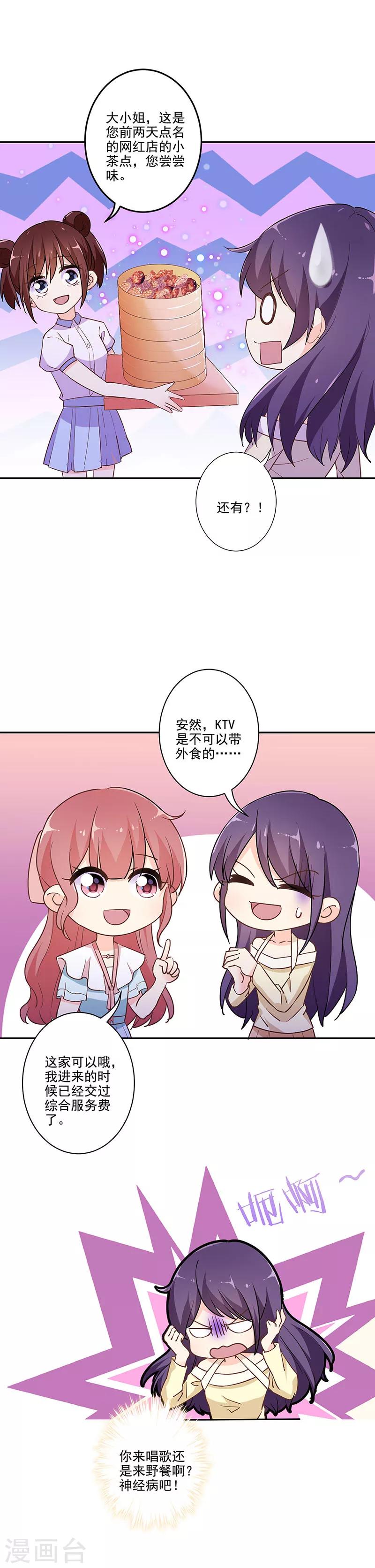 第292话-第300话