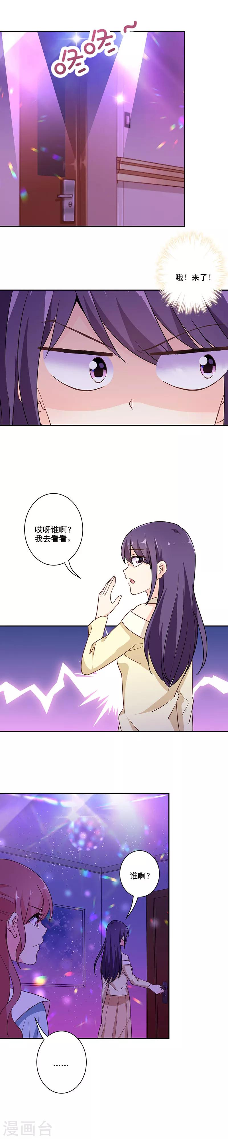 第292话-第300话