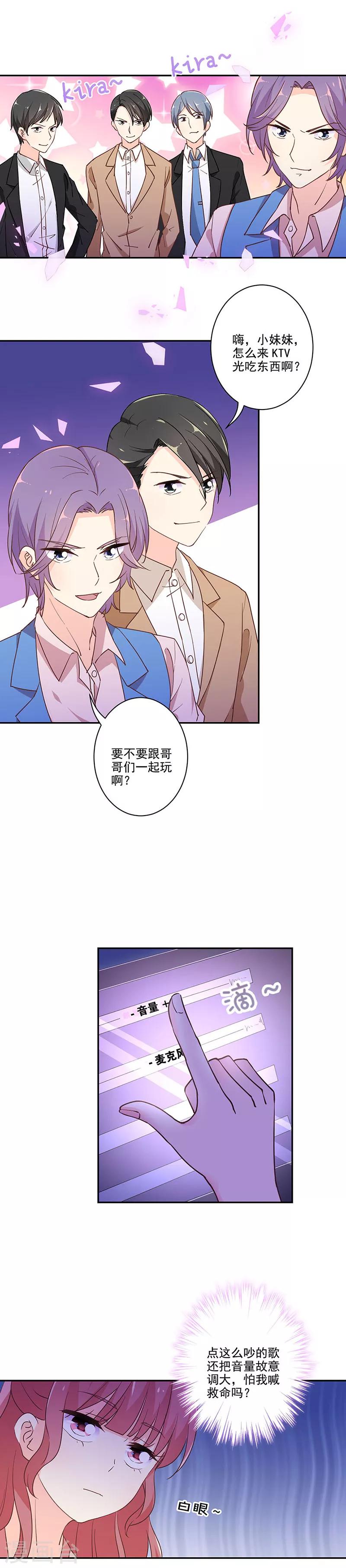 第292话-第300话