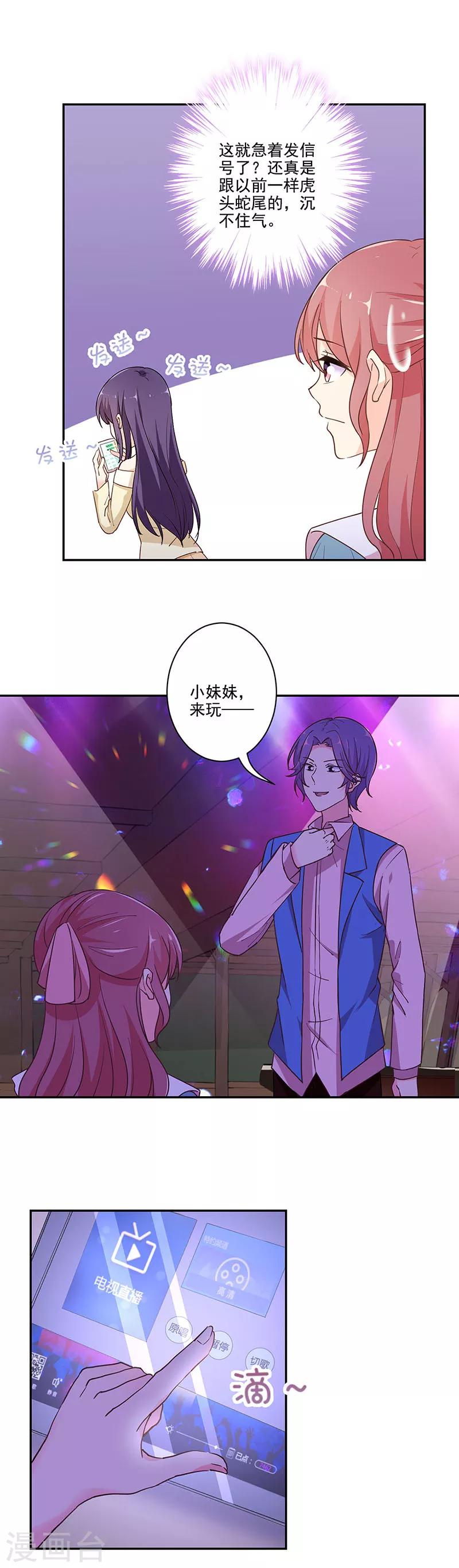 第292话-第300话