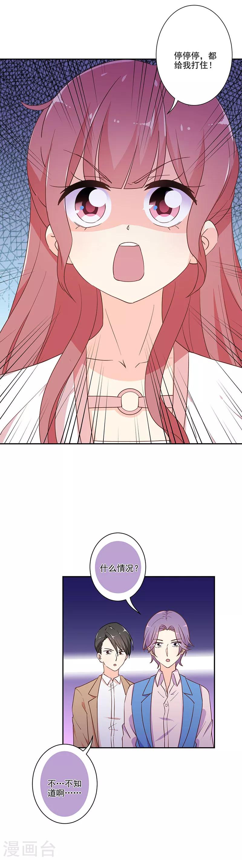 第292话-第300话
