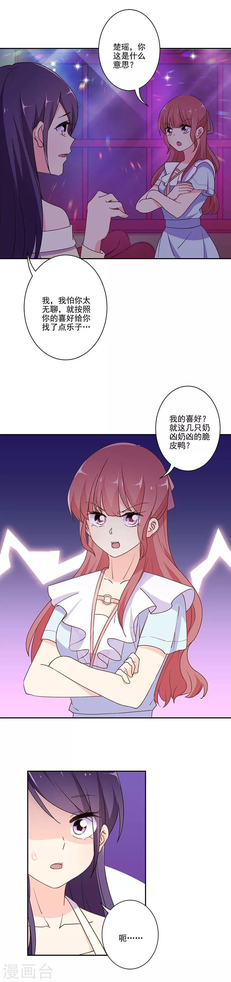 第292话-第300话