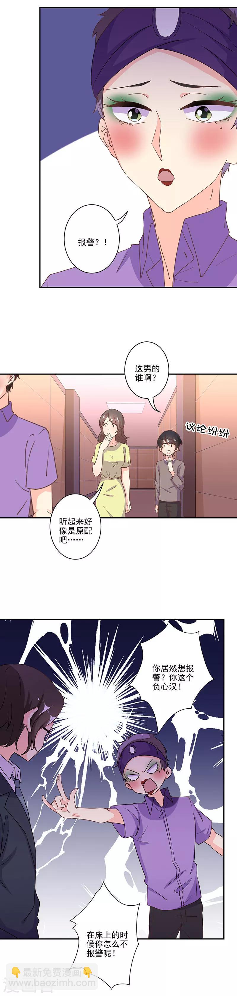 第294话-第302话