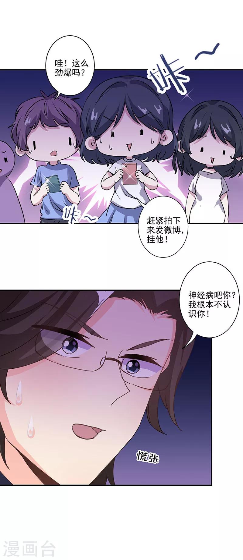 第294话-第302话