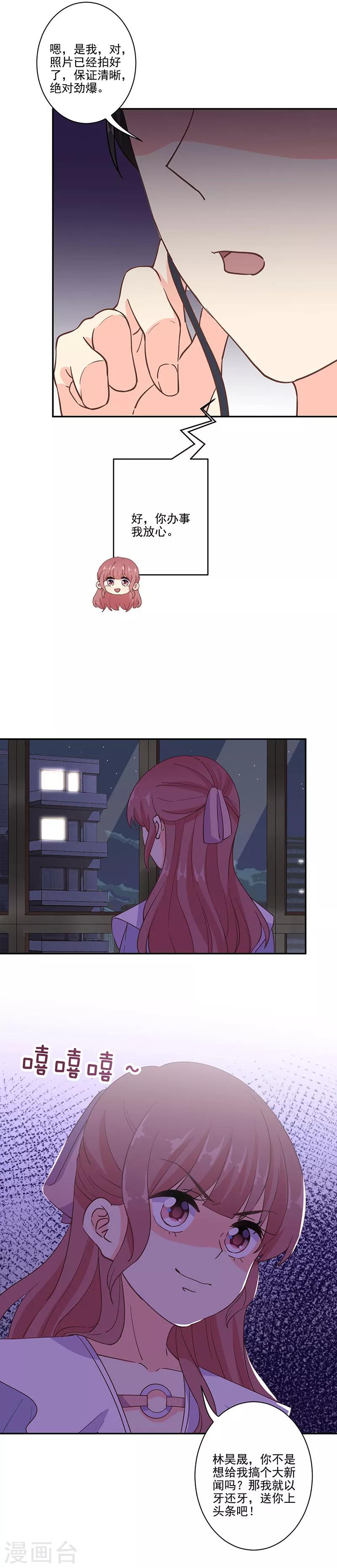 第294话-第302话