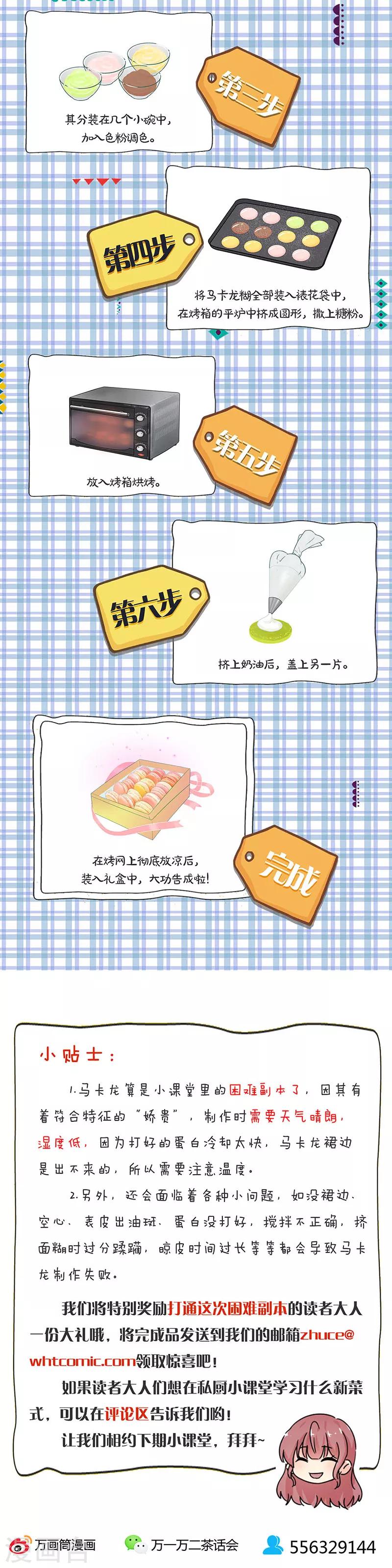 第294话-第302话