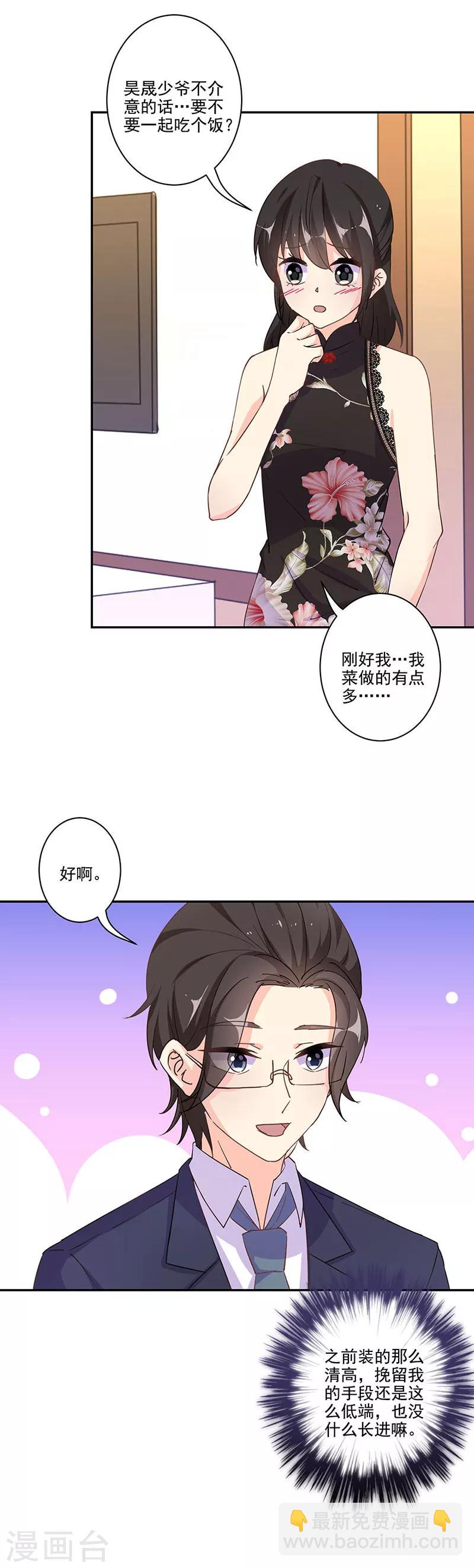 第294话-第302话