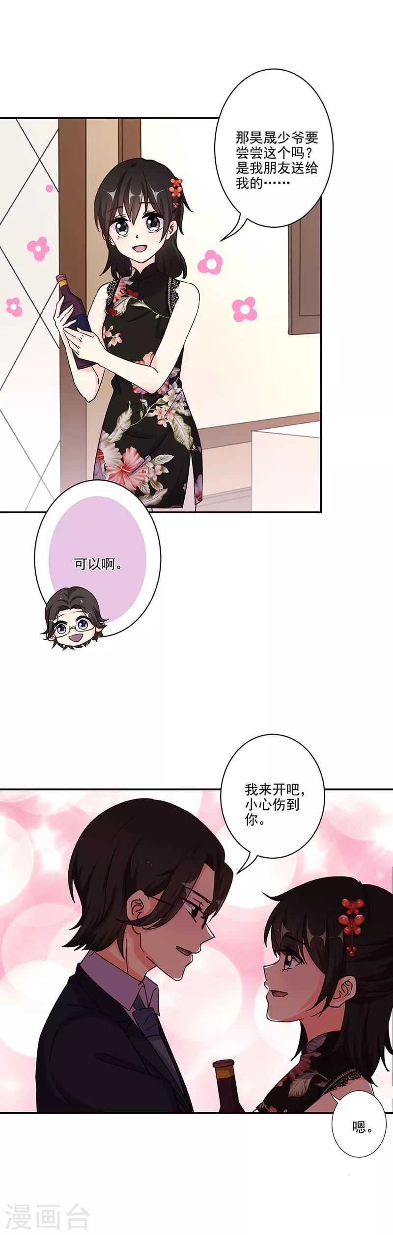 第294话-第302话