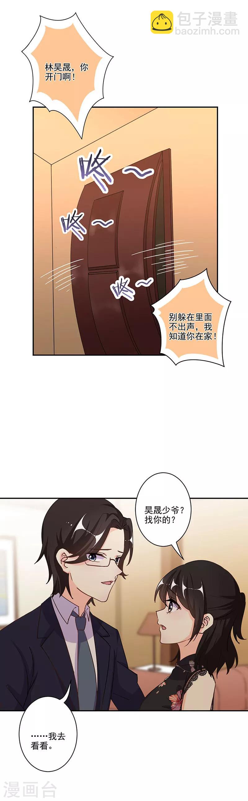 第294话-第302话