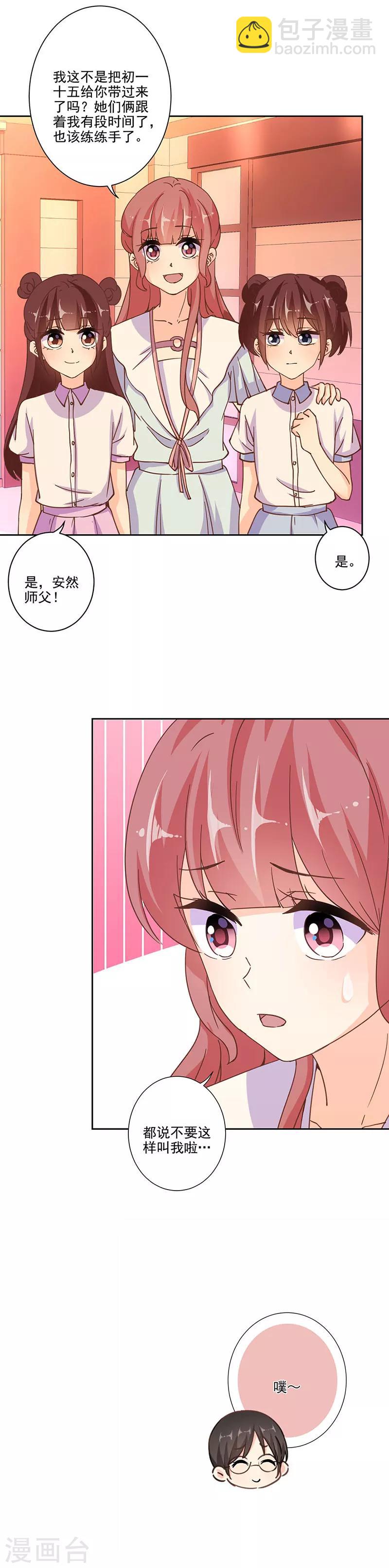 第297话-第306话