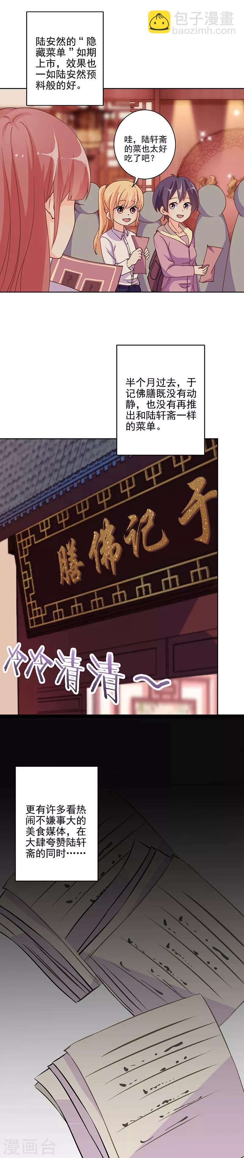 第297话-第306话