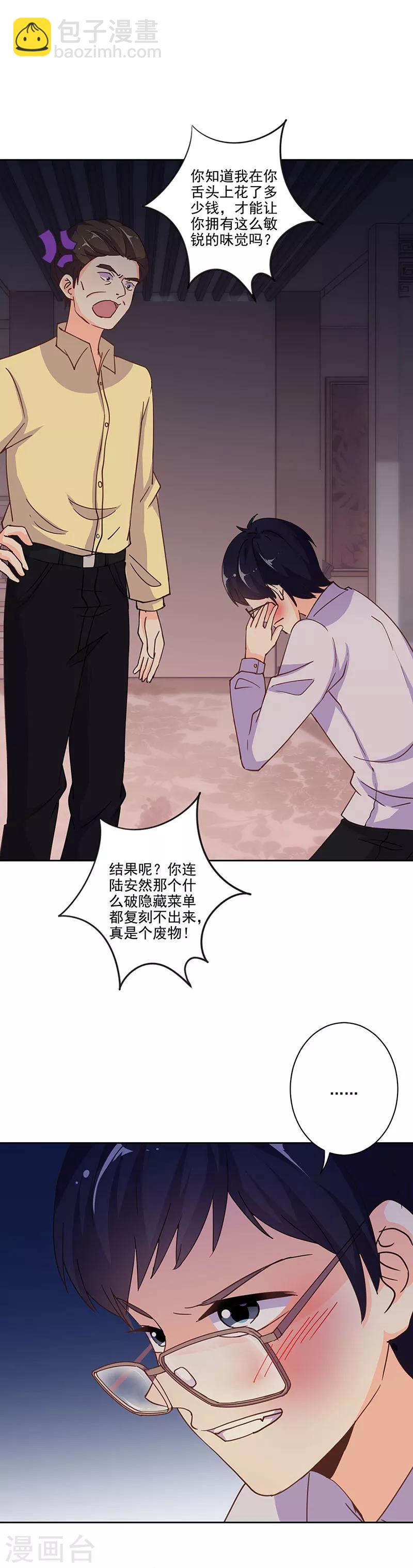 第297话-第306话