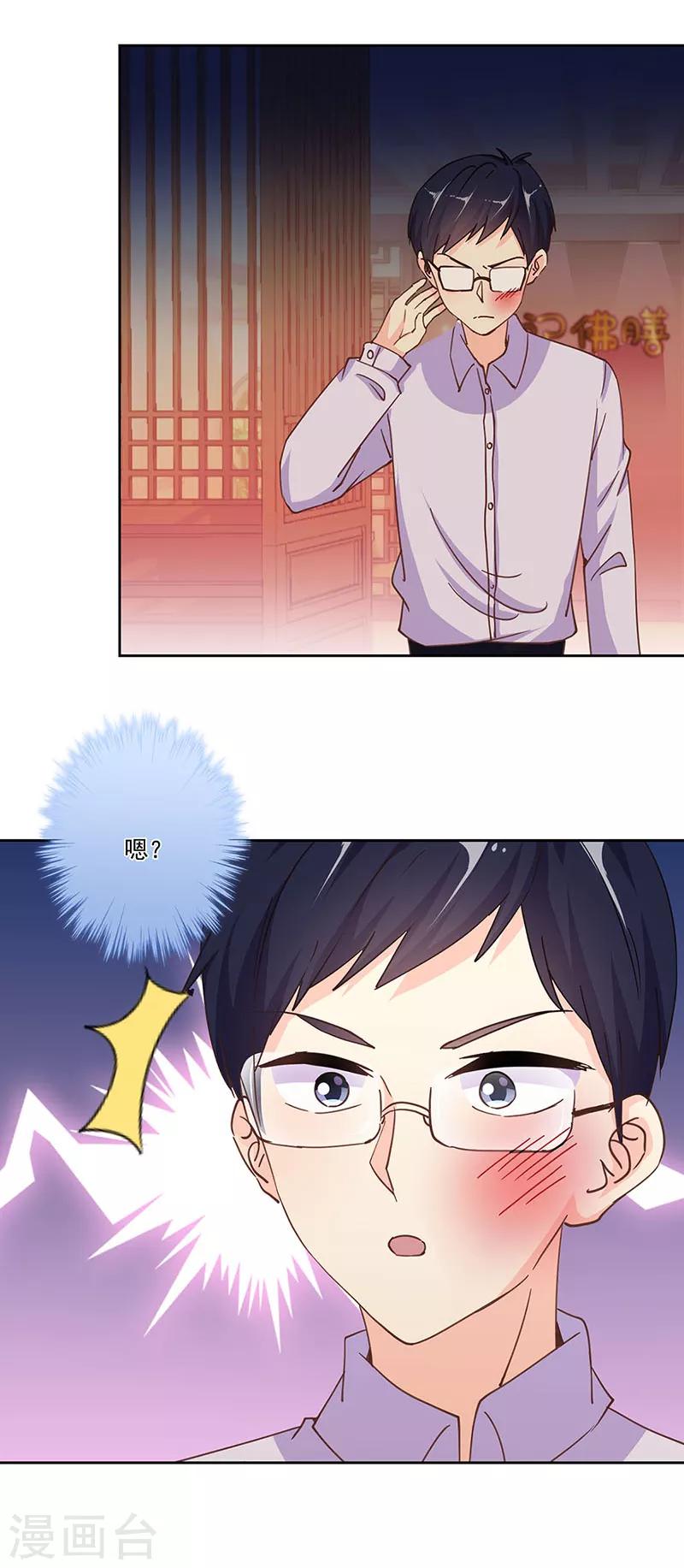 第297话-第306话
