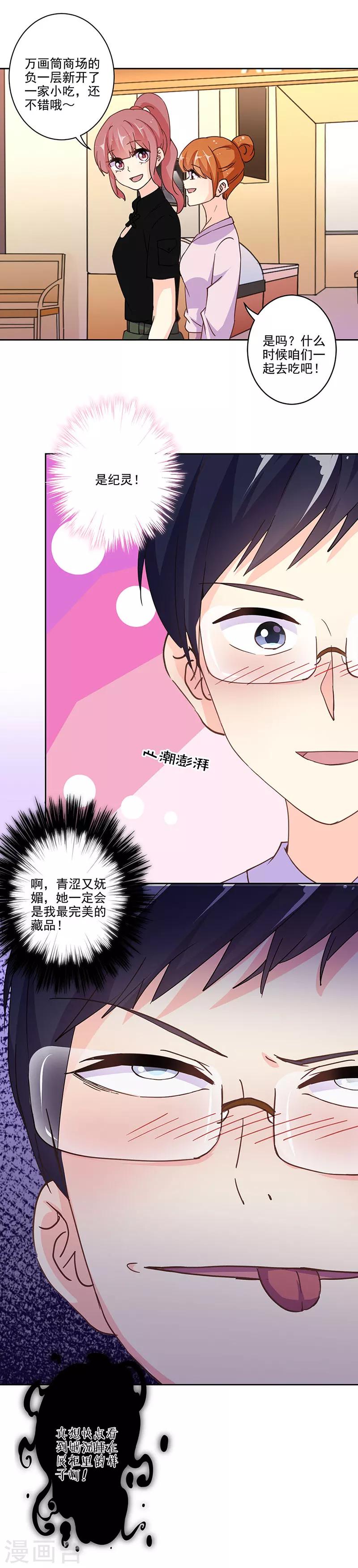 第297话-第306话