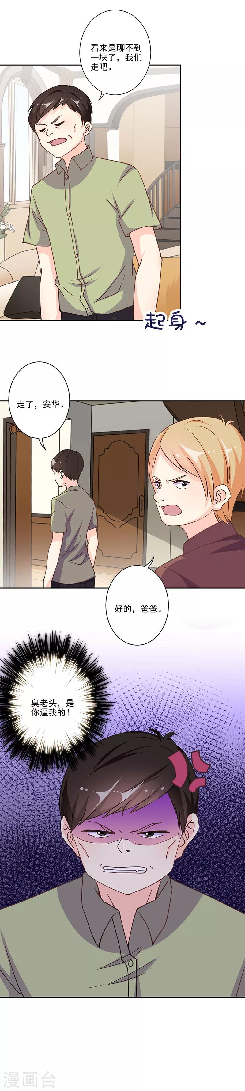 第297话-第306话