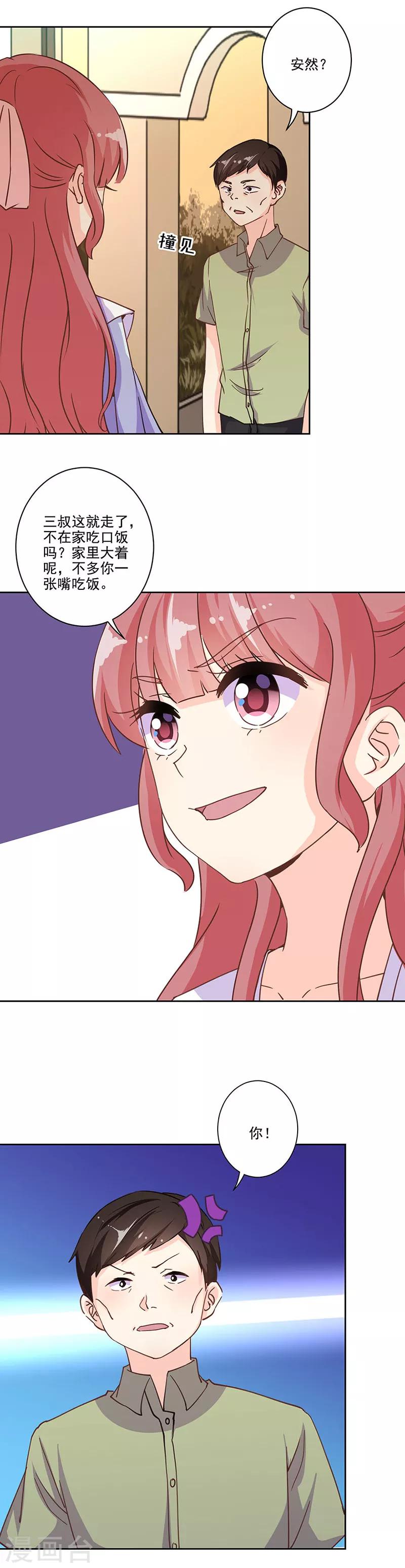 第297话-第306话