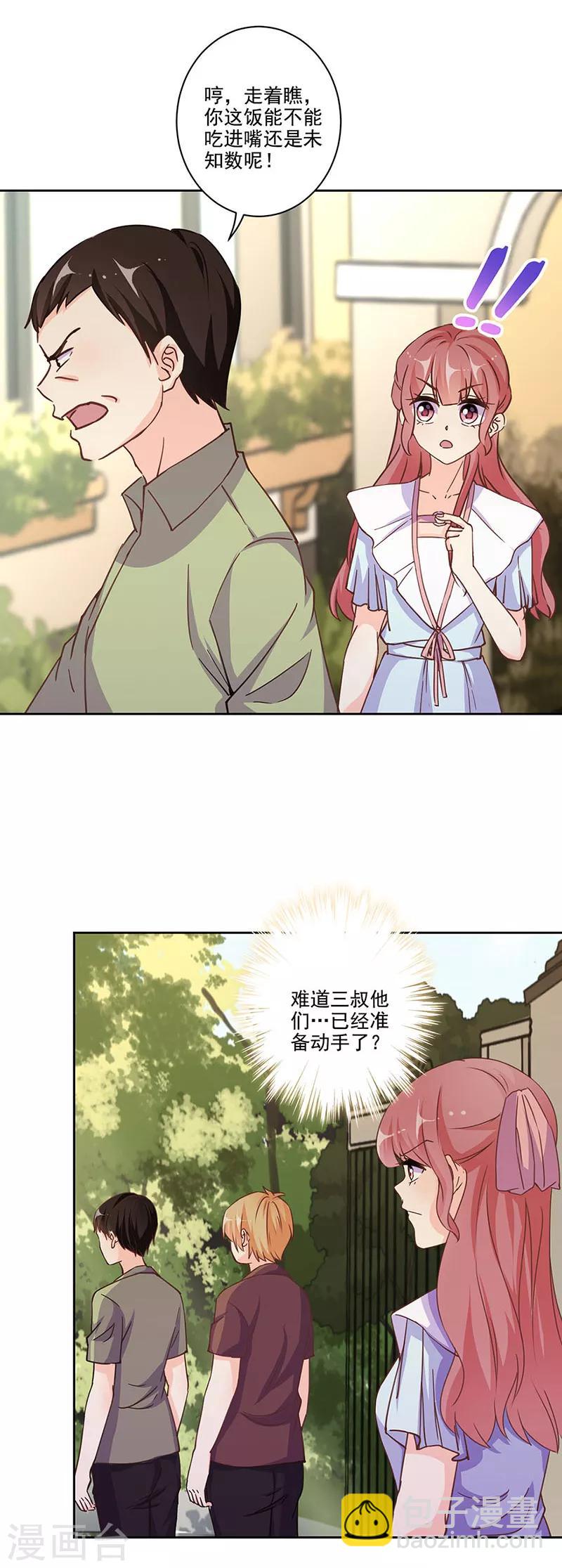 第297话-第306话