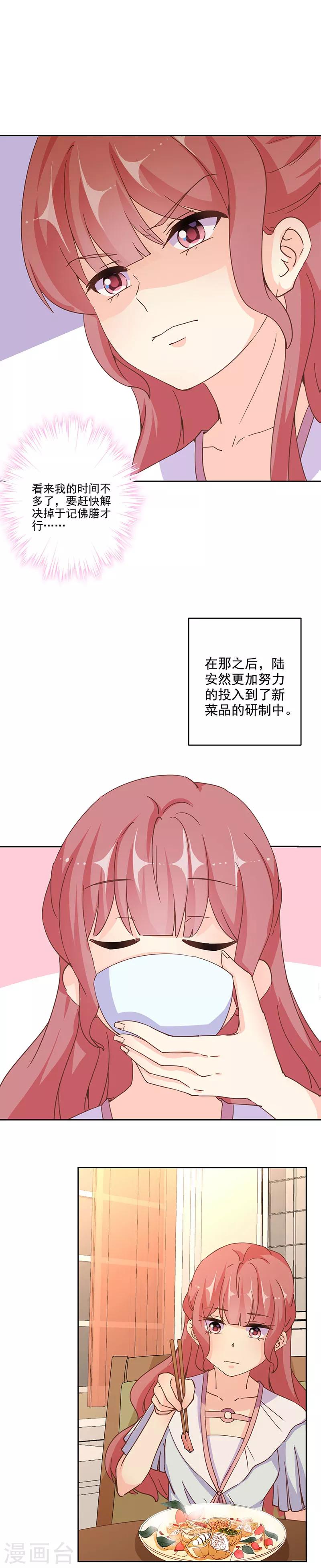 第297话-第306话