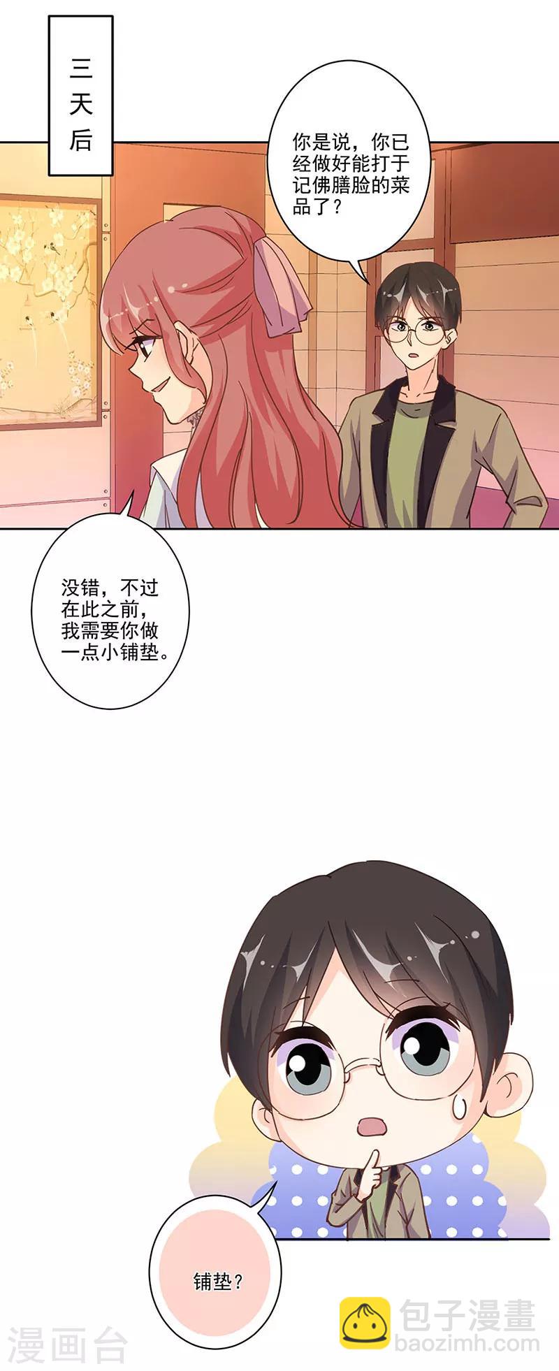 第297话-第306话