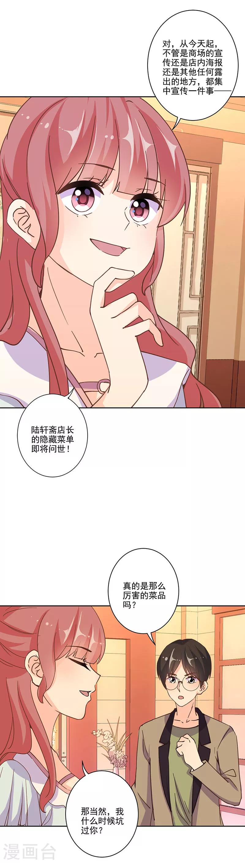 第297话-第306话