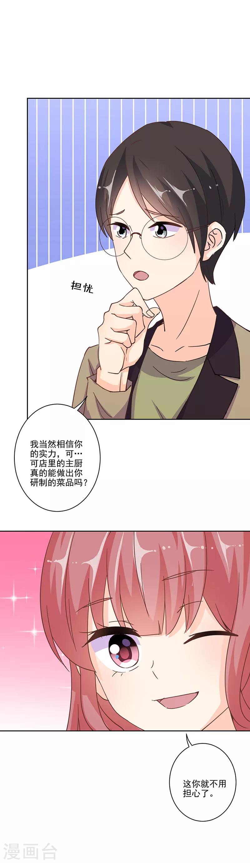 第297话-第306话