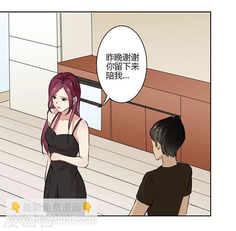 第31话-第32话