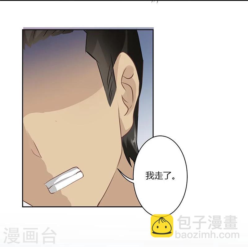第31话-第32话