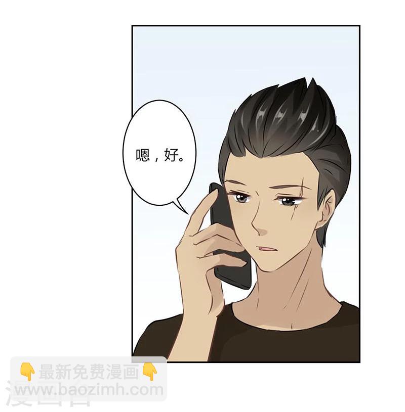 第31话-第32话