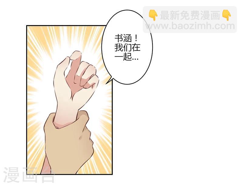 第31话-第32话