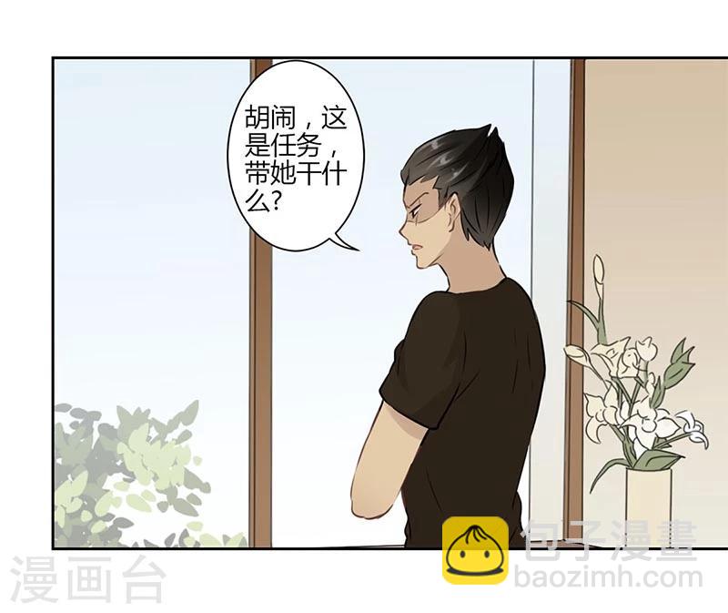 第31话-第32话