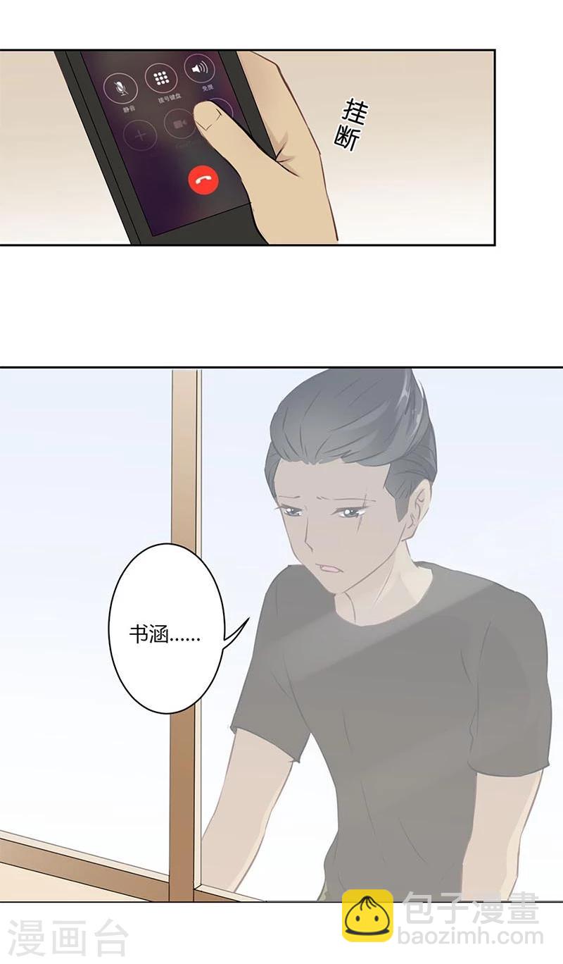 第31话-第32话