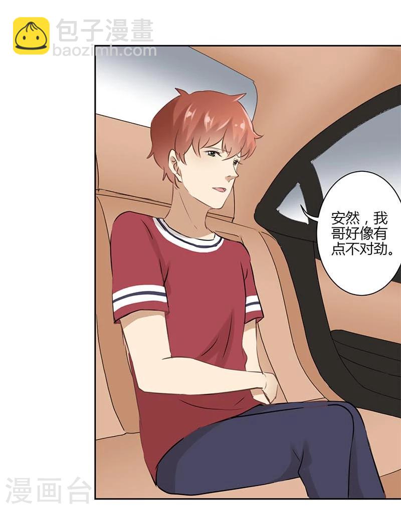 第31话-第32话