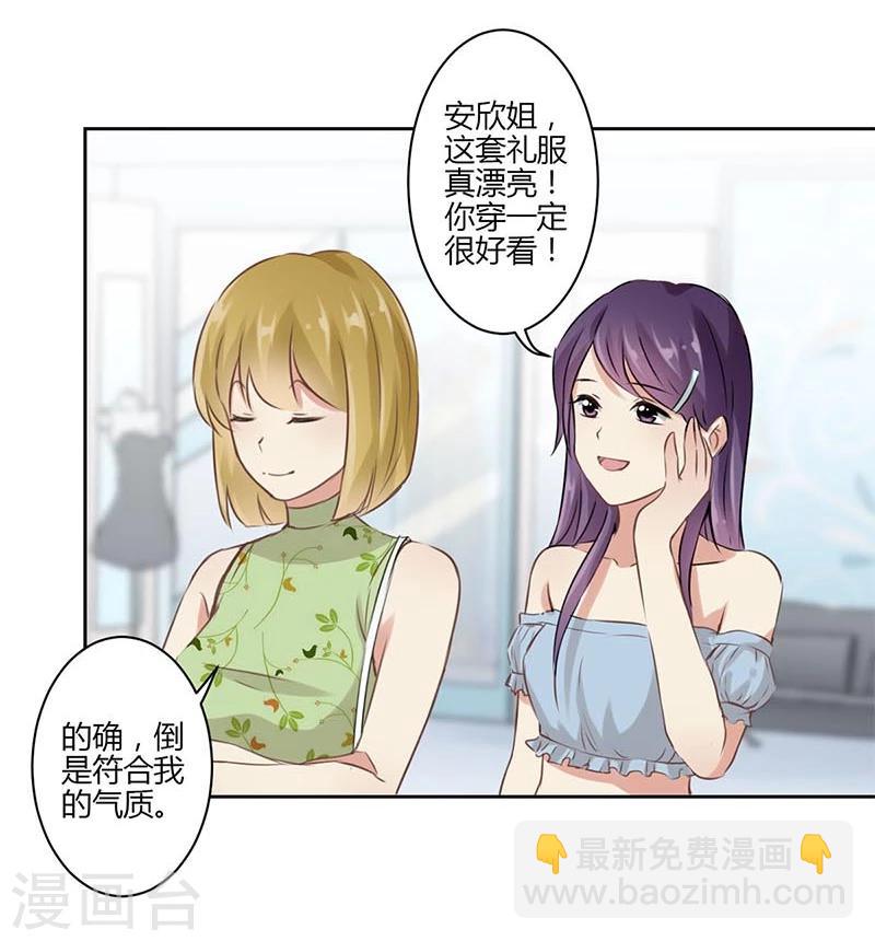 第31话-第32话