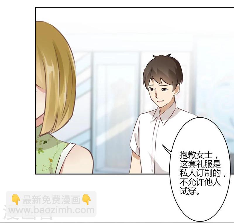 第31话-第32话