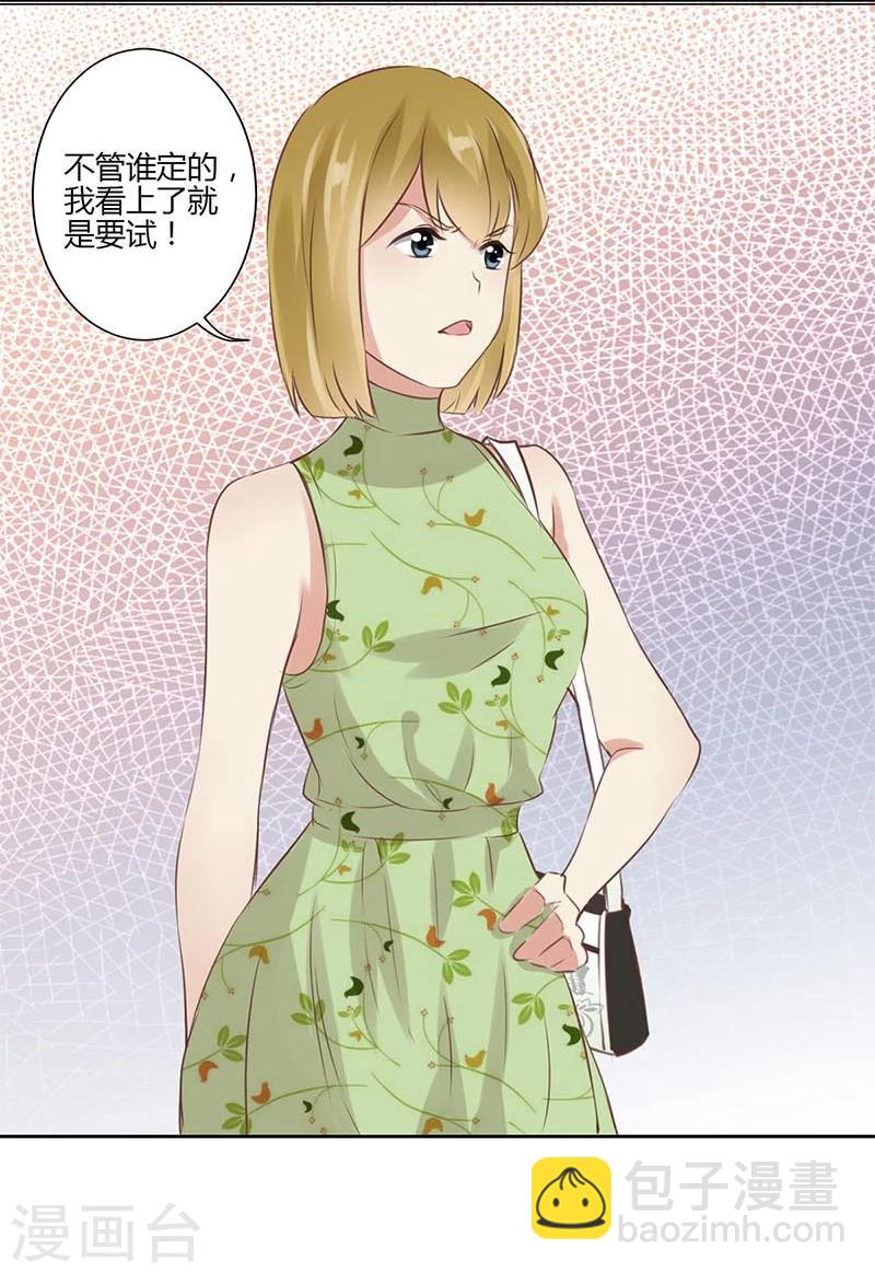 第31话-第32话