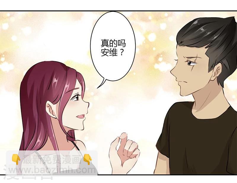 第31话-第32话