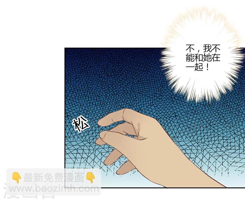 第31话-第32话