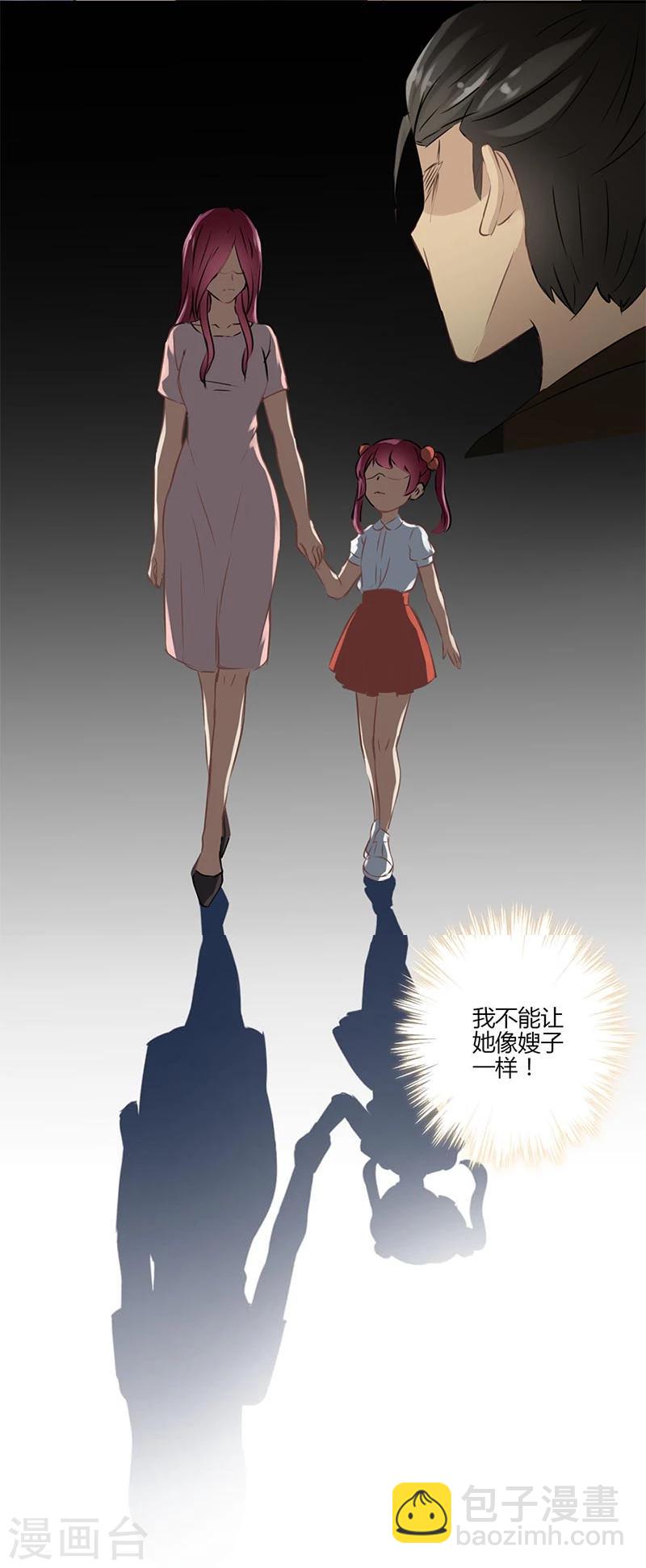 第31话-第32话