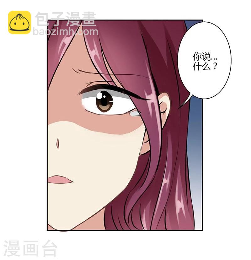 第31话-第32话