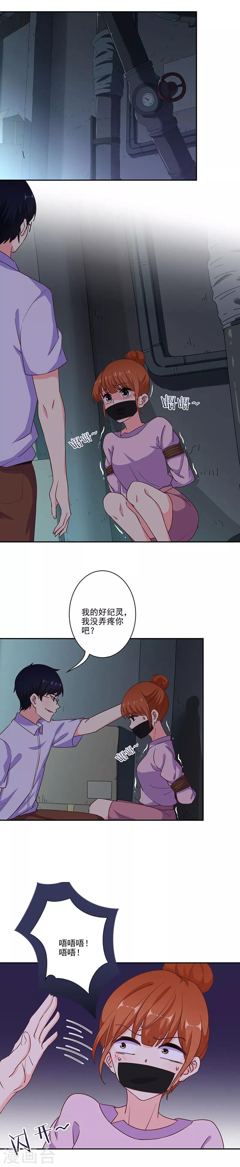第298话-第308话