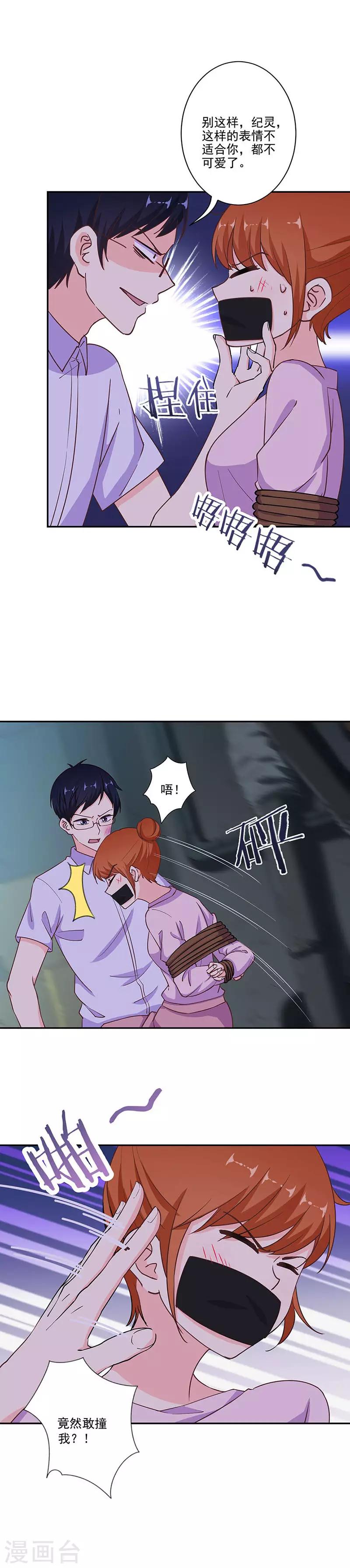 第298话-第308话