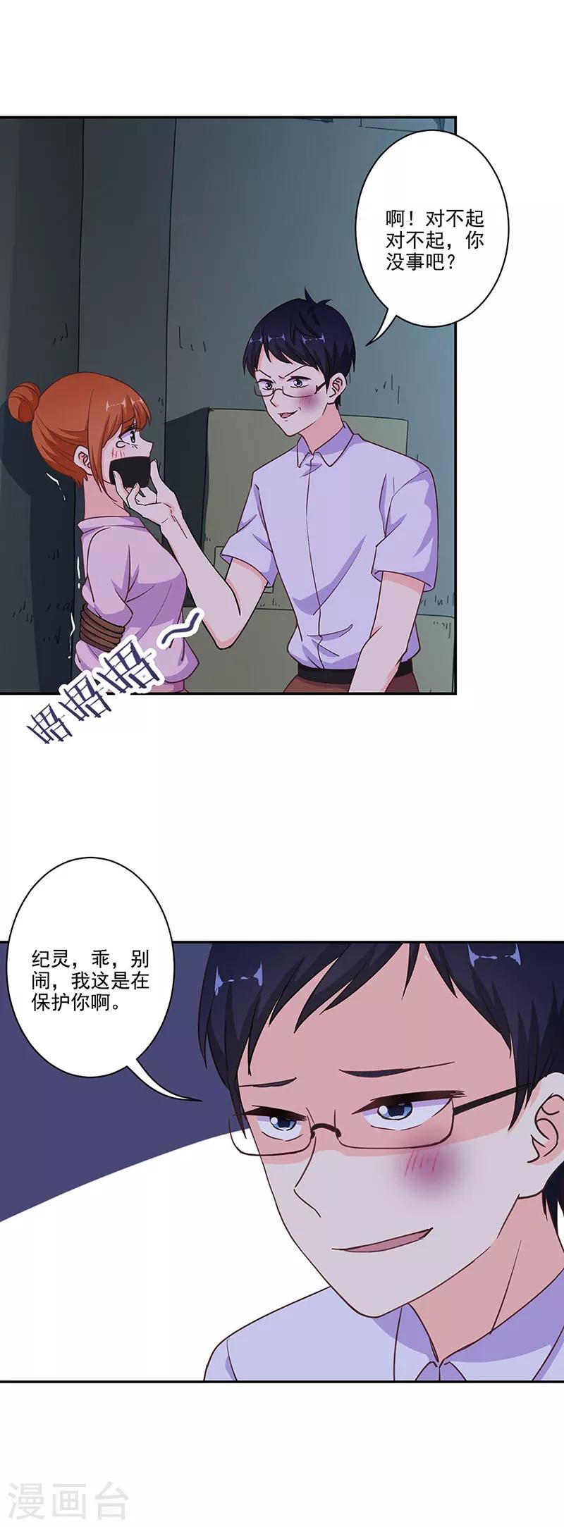 第298话-第308话