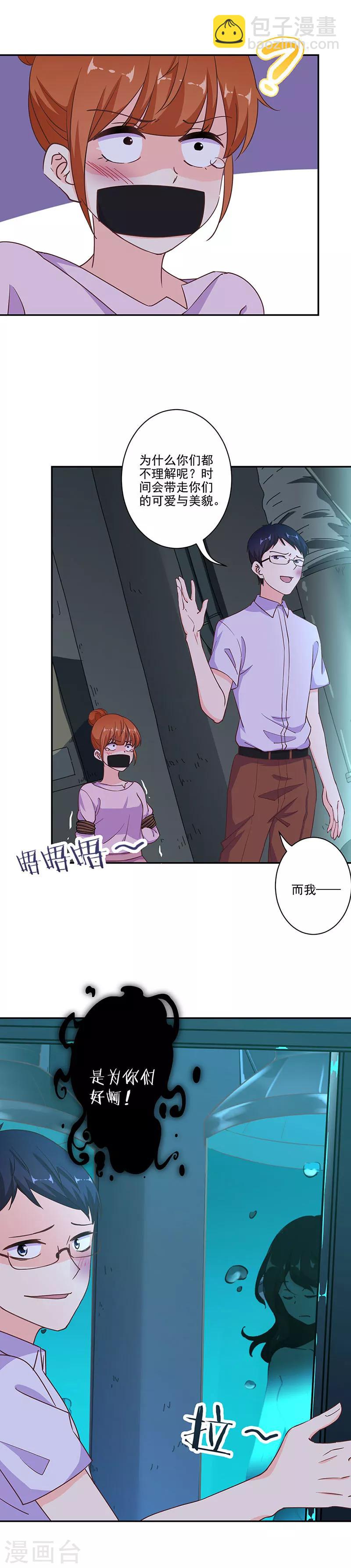 第298话-第308话