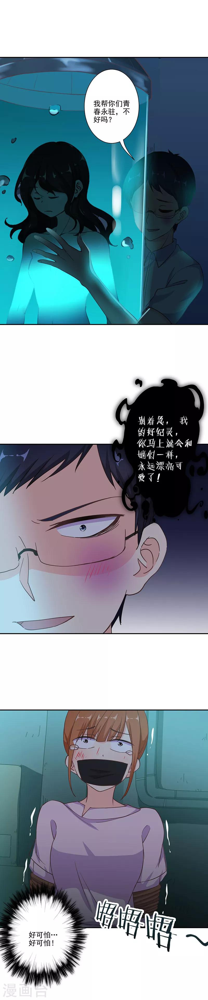 第298话-第308话