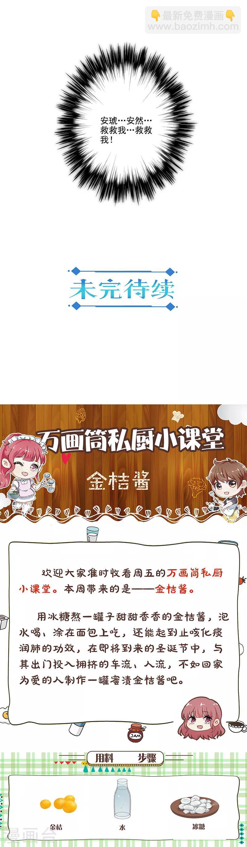 第298话-第308话