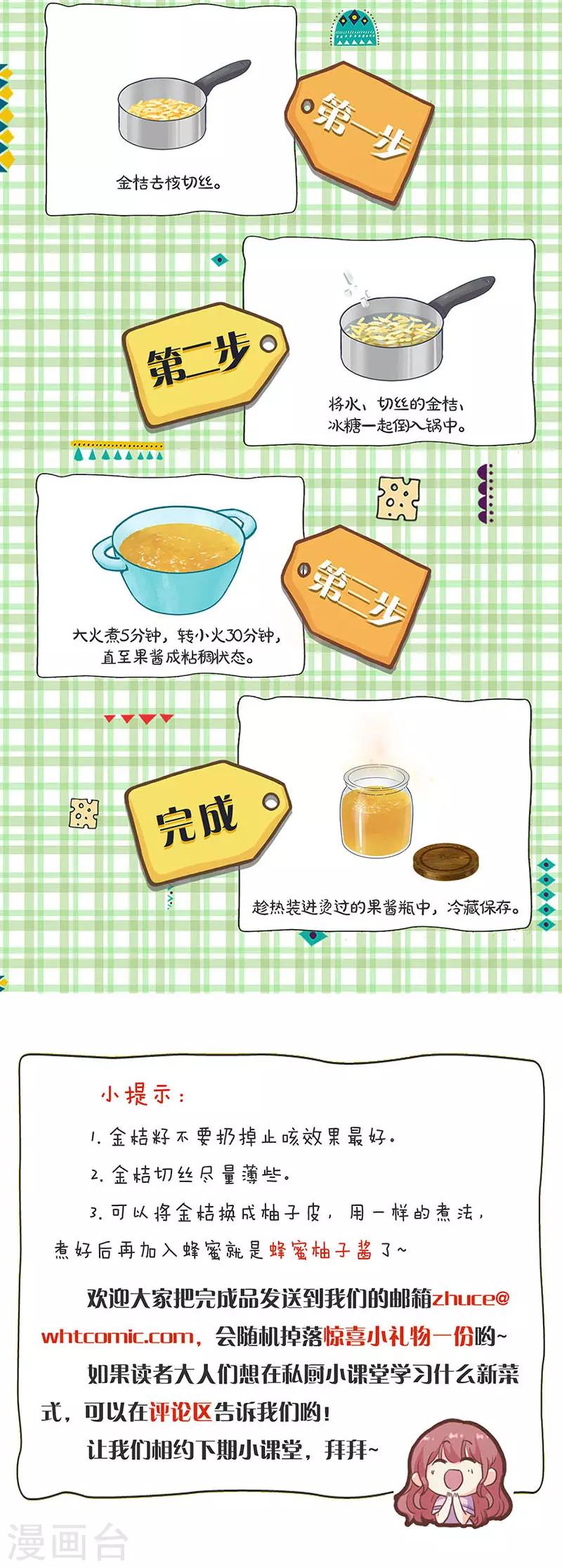 第298话-第308话