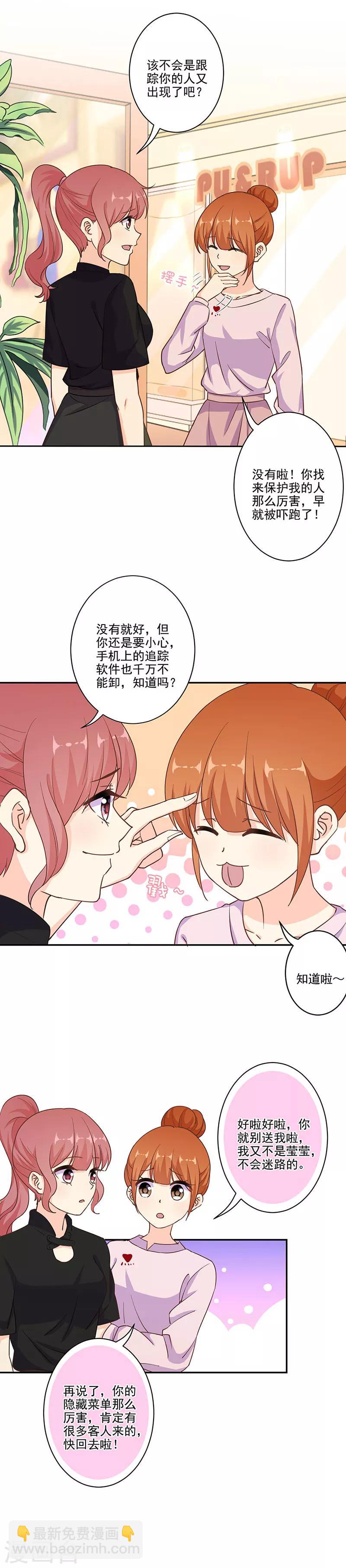 第298话-第308话