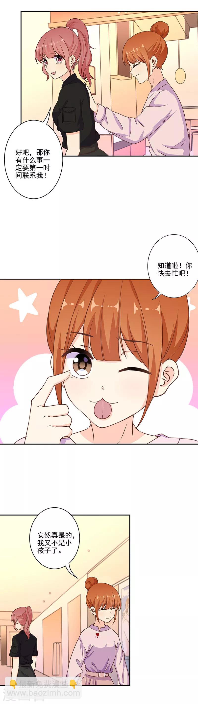 第298话-第308话